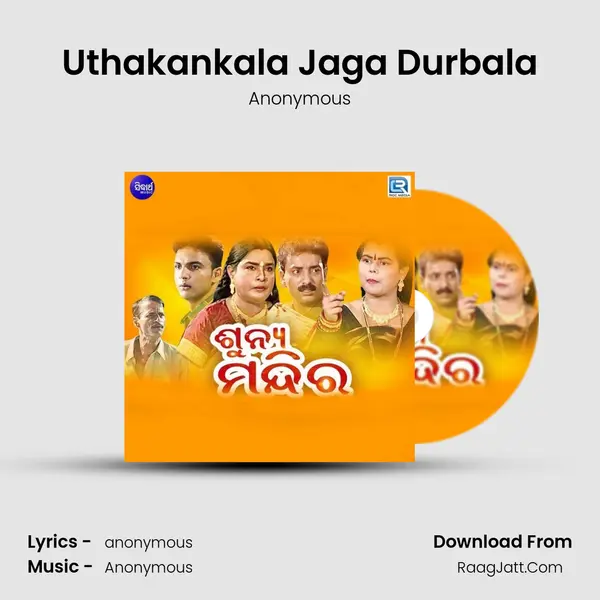 Uthakankala Jaga Durbala MP3 Song by Anonymous Cover