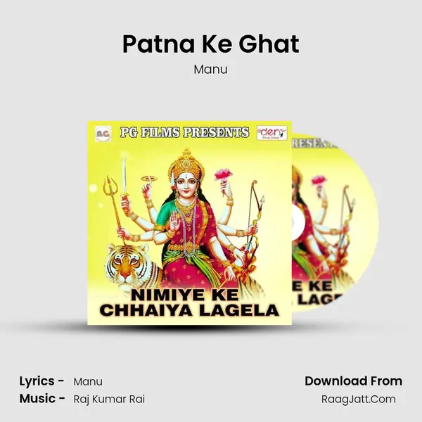 Patna Ke Ghat MP3 Song by Manu Cover