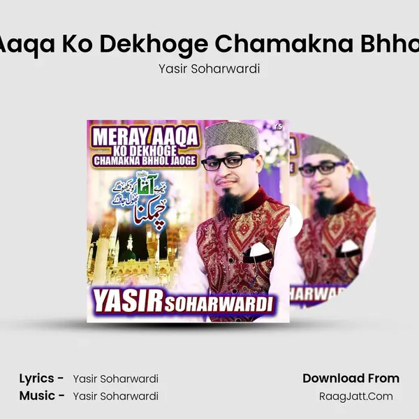 Meray Aaqa Ko Dekhoge Chamakna Bhhol Jaoge - Yasir Soharwardi