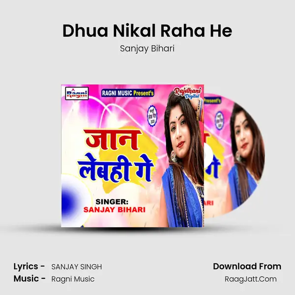Dhua Nikal Raha He mp3 song