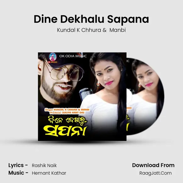 Dine Dekhalu Sapana - 