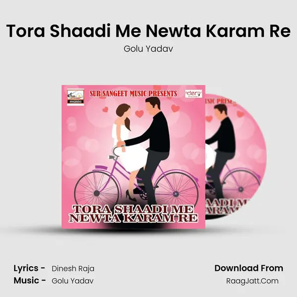 Tora Shaadi Me Newta Karam Re MP3 Song by Golu Yadav Cover