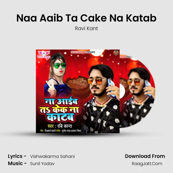 Naa Aaib Ta Cake Na Katab mp3 song