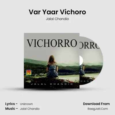 Var Yaar Vichoro MP3 Song by Jalal Chandio Cover
