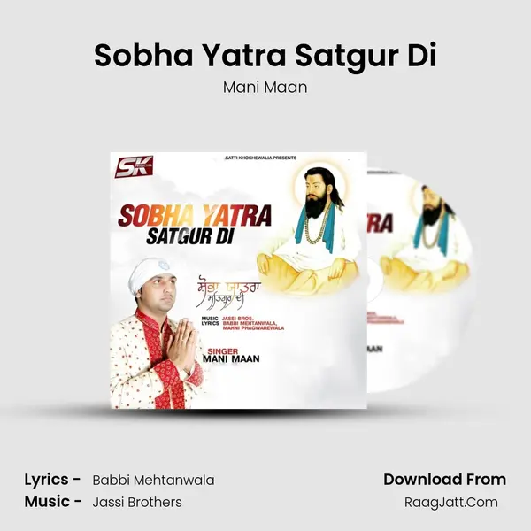 Sobha Yatra Satgur Di mp3 song
