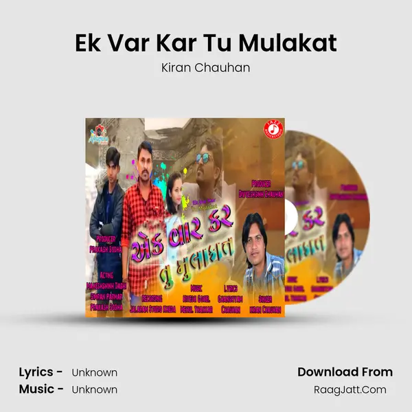 Ek Var Kar Tu Mulakat MP3 Song by Kiran Chauhan Cover