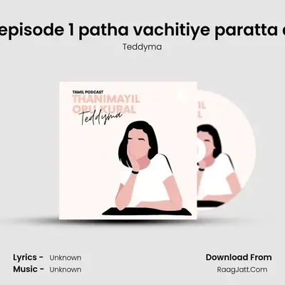 Thanimayil oru kural Tamil Podcast - season - 2 - Teddyma
