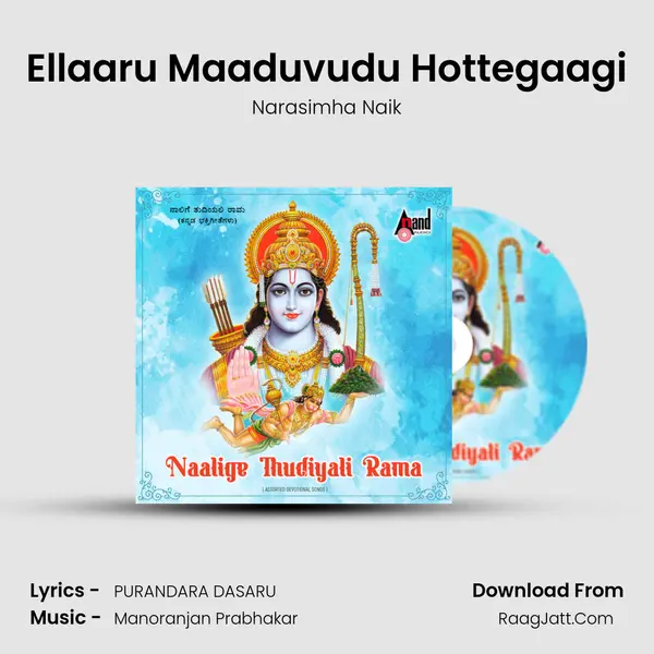 Ellaaru Maaduvudu Hottegaagi MP3 Song by Narasimha Naik Cover