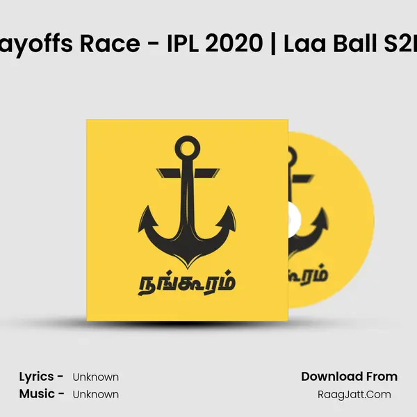 Playoffs Race - IPL 2020 | Laa Ball S2E5 MP3 Song by  Cover