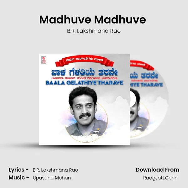 Madhuve Madhuve (From 