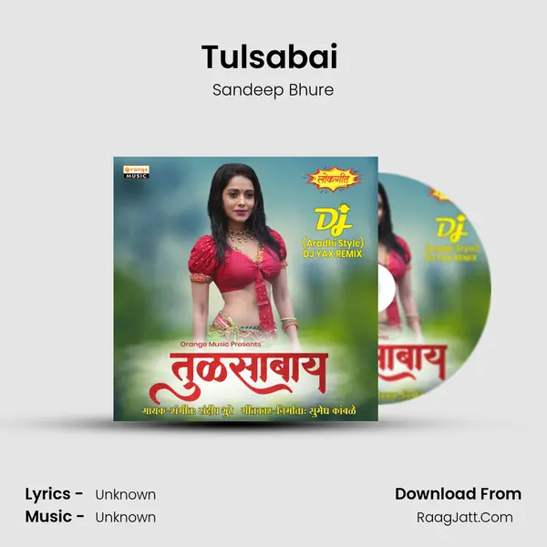 Tulsabai (DJ Remix) - 