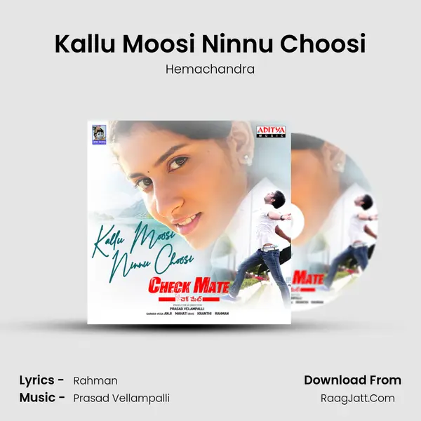 Kallu Moosi Ninnu Choosi mp3 song