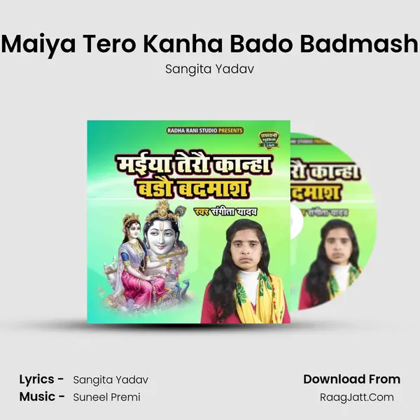 Maiya Tero Kanha Bado Badmash MP3 Song by Sangita Yadav Cover