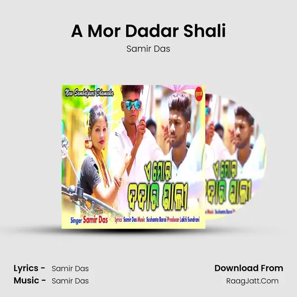 A Mor Dadar Shali - Samir Das