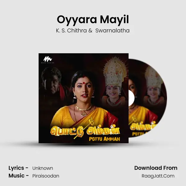 Oyyara Mayil MP3 Song by K. S. Chithra Cover