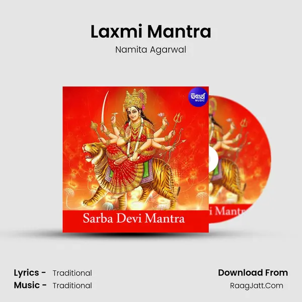 Laxmi Mantra MP3 Song by Namita Agarwal Cover