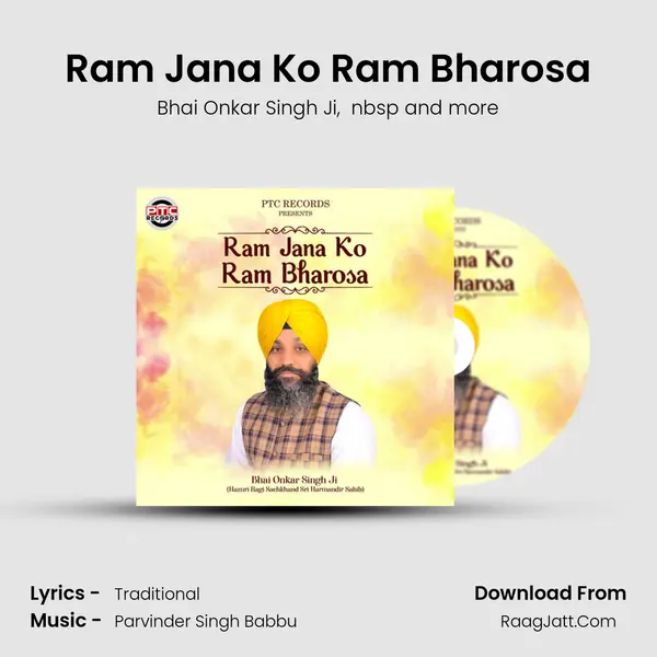 Ram Jana Ko Ram Bharosa mp3 song
