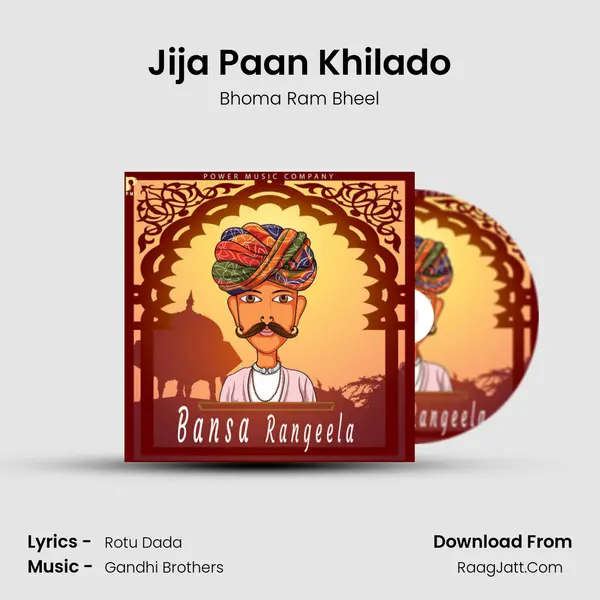 Jija Paan Khilado MP3 Song by Bhoma Ram Bheel Cover