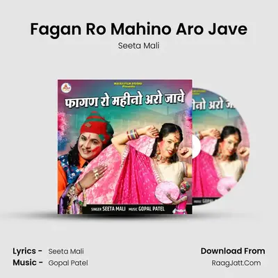 Fagan Ro Mahino Aro Jave MP3 Song by Seeta Mali Cover