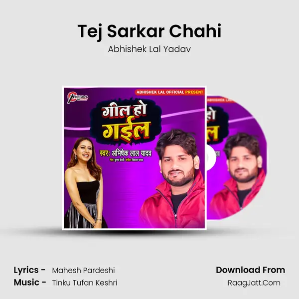 Tej Sarkar Chahi MP3 Song by Abhishek Lal Yadav Cover