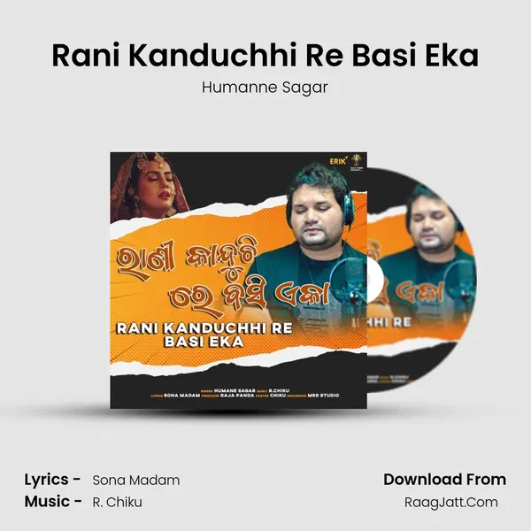 Rani Kanduchhi Re Basi Eka - 