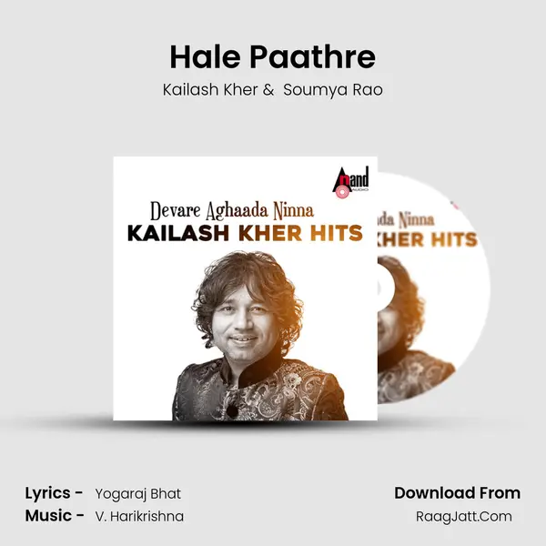 Hale Paathre mp3 song