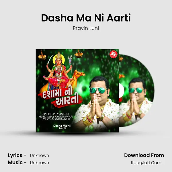 Dasha Ma Ni Aarti - Single - Pravin Luni