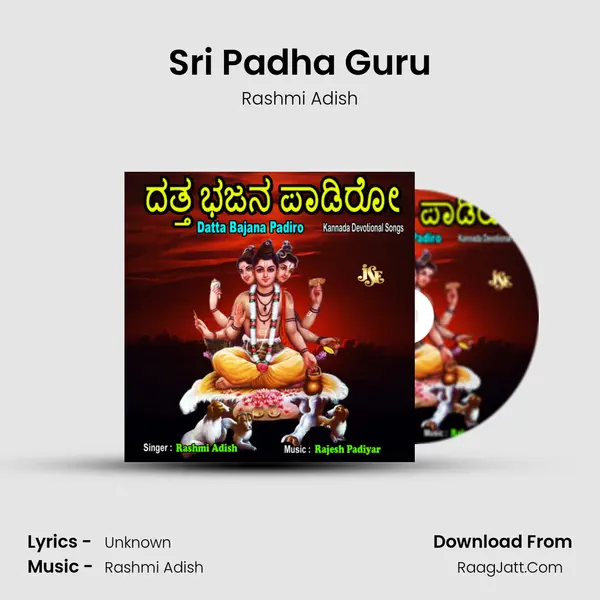 Sri Padha Guru MP3 Song by Rashmi Adish Cover