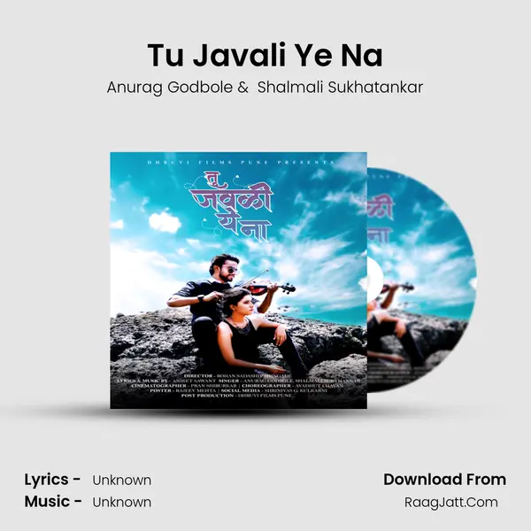 Tu Javali Ye Na MP3 Song by Anurag Godbole Cover