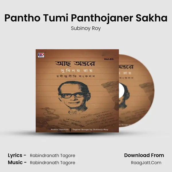 Pantho Tumi Panthojaner Sakha MP3 Song by Subinoy Roy Cover