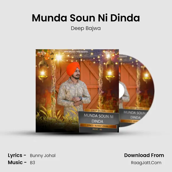 Munda Soun Ni Dinda MP3 Song by Deep Bajwa Cover
