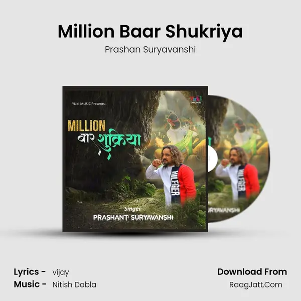 Million Baar Shukriya MP3 Song by Prashan Suryavanshi Cover