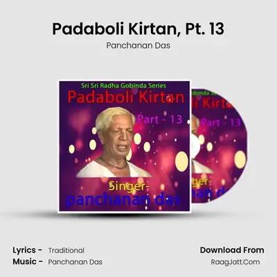 Padaboli Kirtan, Pt. 13 - Panchanan Das