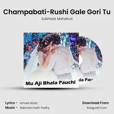 Champabati-Rushi Gale Gori Tu mp3 song