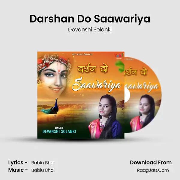Darshan Do Saawariya MP3 Song by Devanshi Solanki Cover