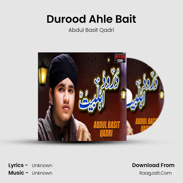 Durood Ahle Bait mp3 song