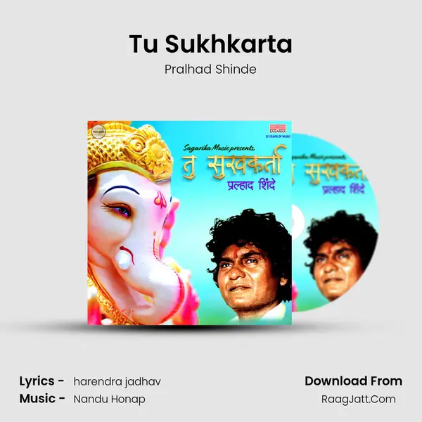 Tu Sukhkarta MP3 Song by Pralhad Shinde Cover