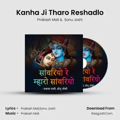 Kanha Ji Tharo Reshadlo Cover