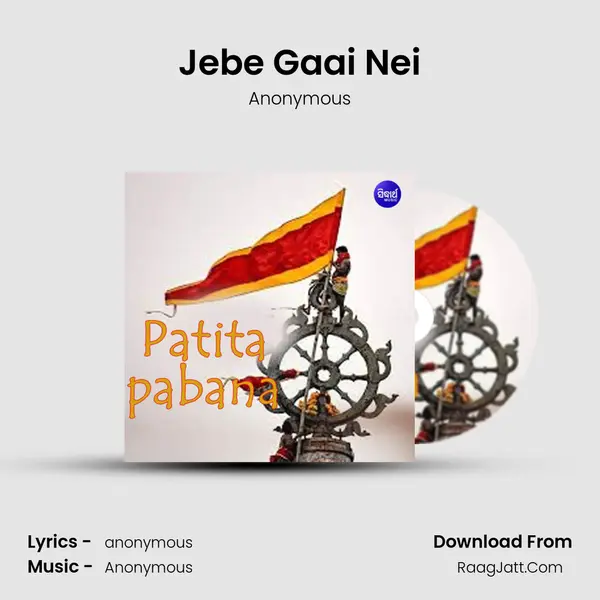 Jebe Gaai Nei MP3 Song by Anonymous Cover