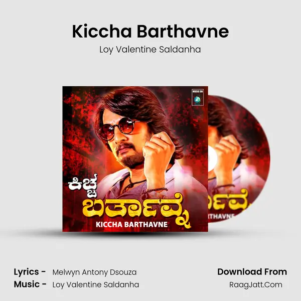 Kiccha Barthavne - Loy Valentine Saldanha
