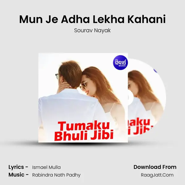 Mun Je Adha Lekha Kahani MP3 Song by Sourav Nayak Cover