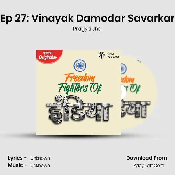Ep 27: Vinayak Damodar Savarkar MP3 Song by Pragya Jha Cover