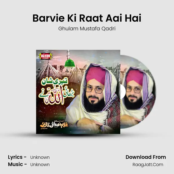 Barvie Ki Raat Aai Hai MP3 Song by Ghulam Mustafa Qadri Cover