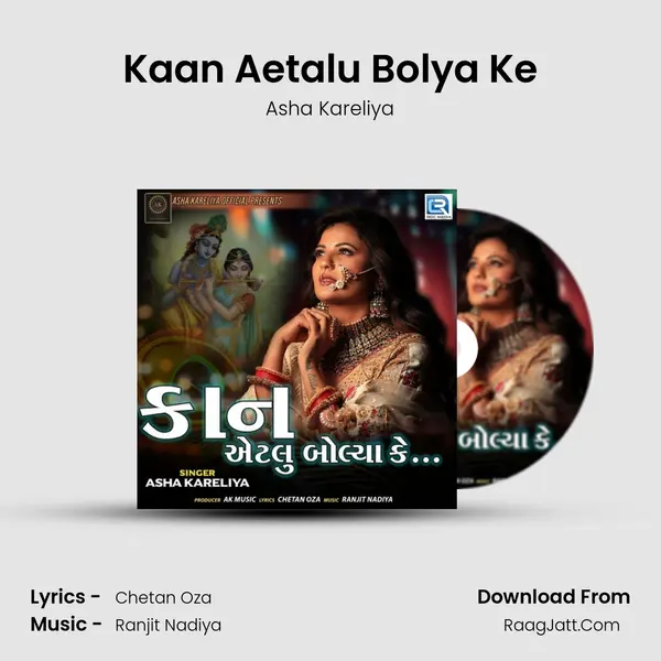 Kaan Aetalu Bolya Ke mp3 song