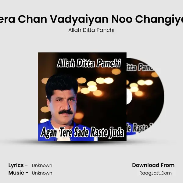 Mera Chan Vadyaiyan Noo Changiyan mp3 song