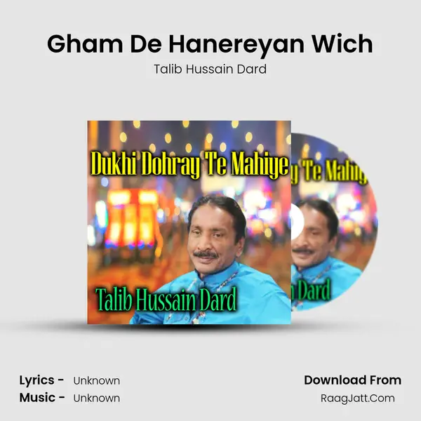 Gham De Hanereyan Wich MP3 Song by Talib Hussain Dard Cover