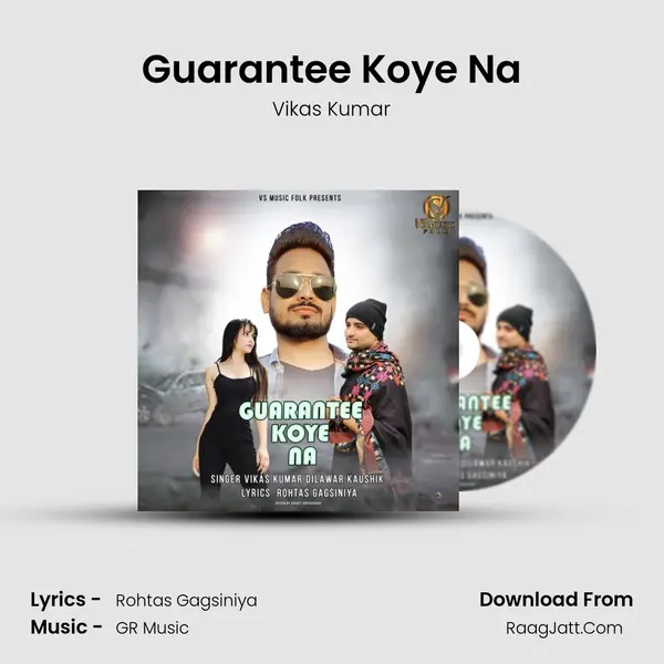 Guarantee Koye Na - Vikas Kumar