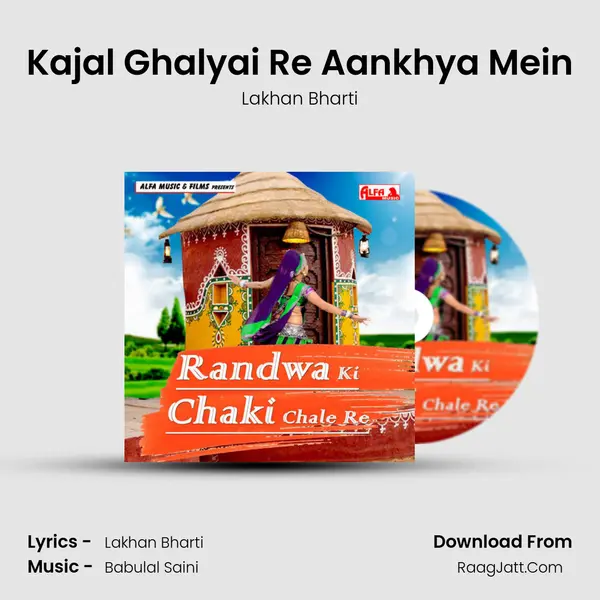 Kajal Ghalyai Re Aankhya Mein mp3 song