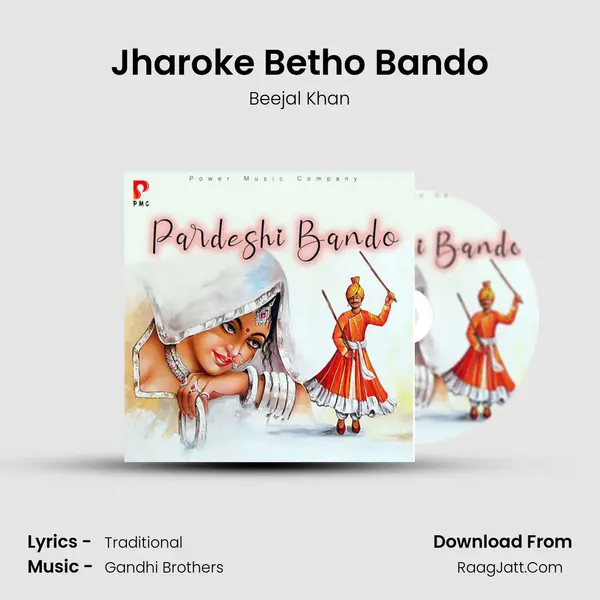 Jharoke Betho Bando MP3 Song by Beejal Khan Cover