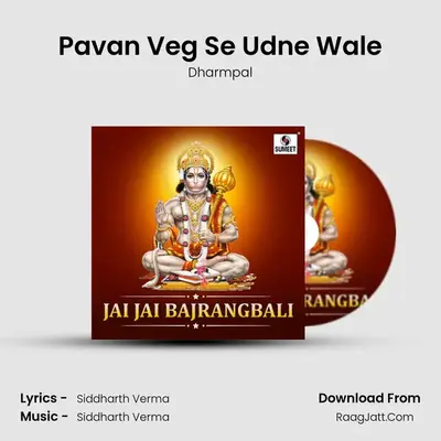 Pavan Veg Se Udne Wale MP3 Song by Dharmpal Cover